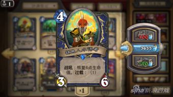 炉石传说恋旧萨卡组推荐,构筑攻略! 炉石传说恋旧萨卡组推荐,构筑攻略!