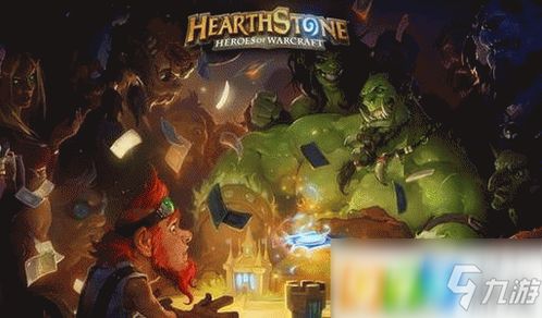 炉石传说恋旧萨卡组推荐,构筑攻略! 炉石传说恋旧萨卡组推荐,构筑攻略!