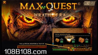 愤怒之人打法攻略:快速取胜技巧揭秘 愤怒之人打法攻略:快速取胜技巧揭秘