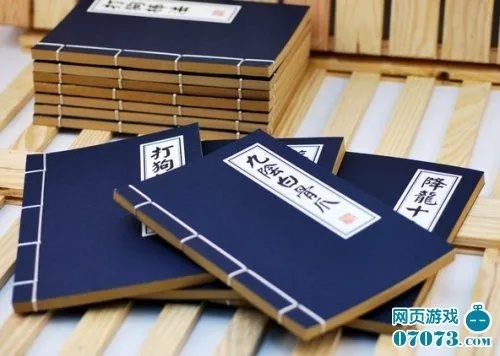 绝世武功秘籍+快速赚钱技巧+一招解决 绝世武功秘籍+快速赚钱技巧+一招解决