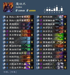 炉石传说机械战卡组推荐,快速上分攻略 炉石传说机械战卡组推荐,快速上分攻略