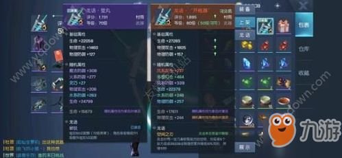 暗喻幻想配队攻略:快速提升战斗力 暗喻幻想配队攻略:快速提升战斗力