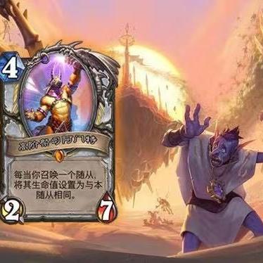 炉石传说心火牧卡组攻略:深度解析,告别卡组困境 炉石传说心火牧卡组攻略:深度解析,告别卡组困境