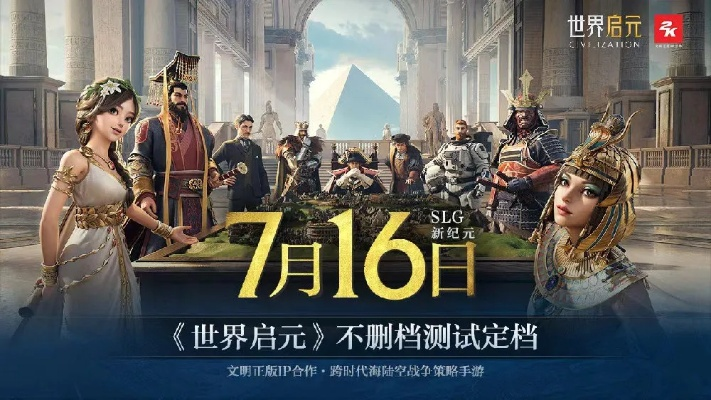 《世界启元》大卡池抽法揭秘,告别抽卡焦虑 《世界启元》大卡池抽法揭秘,告别抽卡焦虑