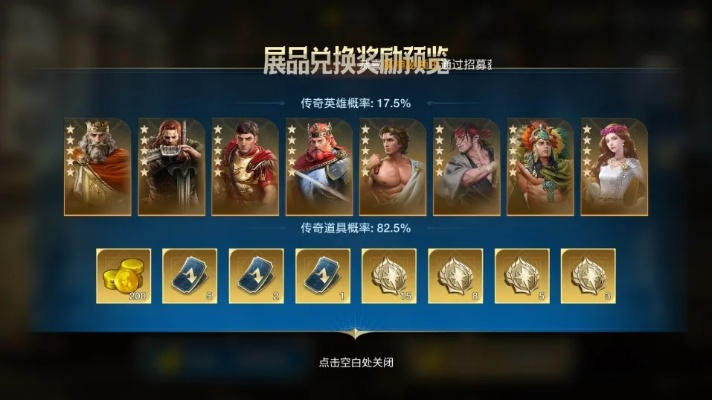 《世界启元》大卡池抽法揭秘,告别抽卡焦虑 《世界启元》大卡池抽法揭秘,告别抽卡焦虑