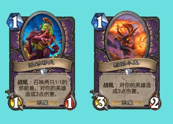 炉石传说自残术卡组玩法揭秘！快速上分攻略