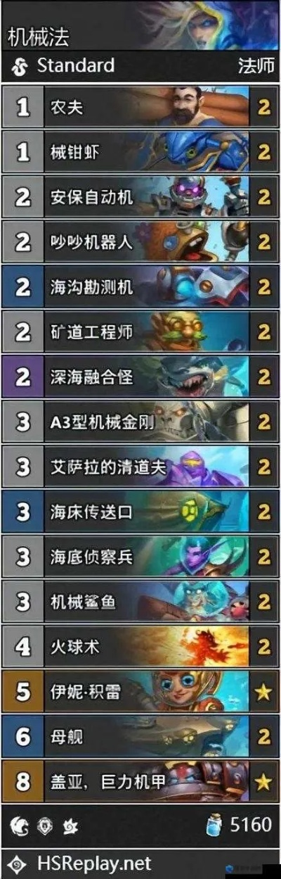 40多系萨卡组攻略:如何构筑? 40多系萨卡组攻略:如何构筑?