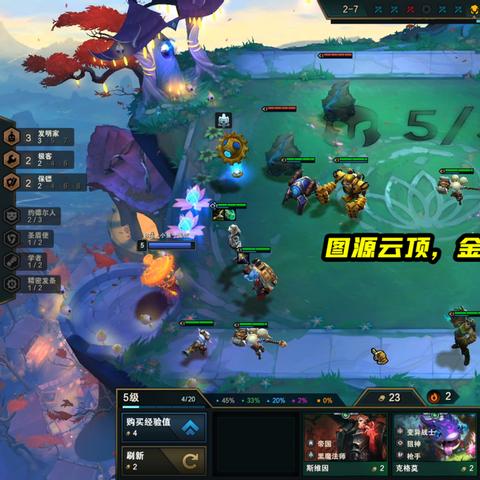 双城之战2主题曲歌词分享,如何找到好歌? 双城之战2主题曲歌词分享,如何找到好歌?