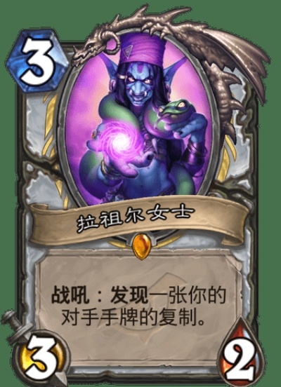 炉石传说脏牧卡组分享,快速上分攻略 炉石传说脏牧卡组分享,快速上分攻略