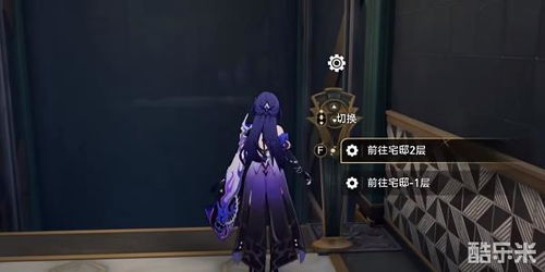 崩坏星穹铁道2.6版遗器锁定，如何快速解锁？