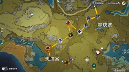 原神龙形武士攻略:快速讨伐路线推荐 原神龙形武士攻略:快速讨伐路线推荐