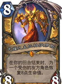 炉石传说土灵彩蹄骑卡组攻略,快速构筑技巧 炉石传说土灵彩蹄骑卡组攻略,快速构筑技巧