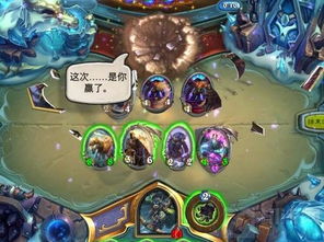 《炉石传说》野兽蛋猎攻略:快速上分秘诀 《炉石传说》野兽蛋猎攻略:快速上分秘诀