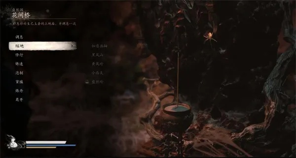 《黑神话悟空》丹方获取攻略一览 《黑神话悟空》丹方获取攻略一览