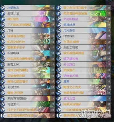 《炉石传说》宇宙德卡组攻略：构筑技巧揭秘