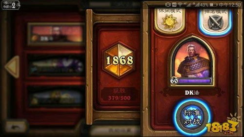 《炉石传说》快攻DK卡组攻略:如何构筑? 《炉石传说》快攻DK卡组攻略:如何构筑?