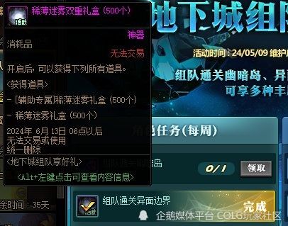 星轨龙牧卡组攻略：构筑与优化技巧