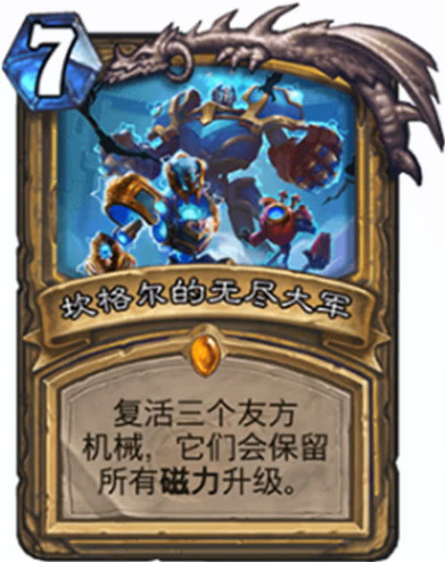 炉石传说全回归自选卡组,如何选? 炉石传说全回归自选卡组,如何选?