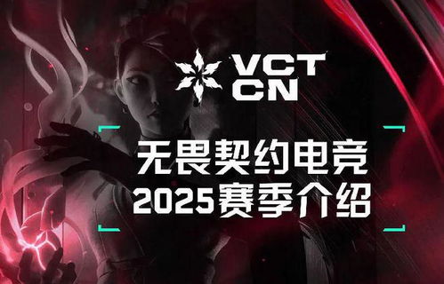 无畏契约10月20日皮肤排行揭秘! 无畏契约10月20日皮肤排行揭秘!