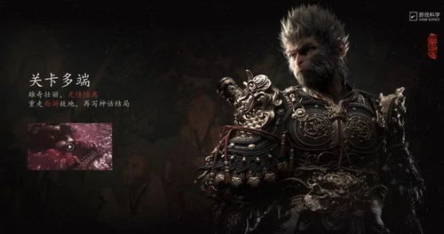 《黑神话悟空》二郎神全甲流攻略，轻松通关！