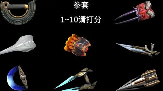 无畏契约双城2.0拳套:值不值得入手? 无畏契约双城2.0拳套:值不值得入手?