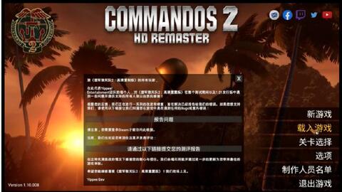 理查菜刀队玩法揭秘:轻松通关攻略 理查菜刀队玩法揭秘:轻松通关攻略