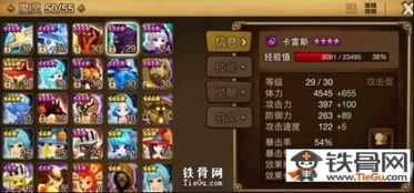 《无名九使觉醒》全流程攻略，快速通关秘诀！