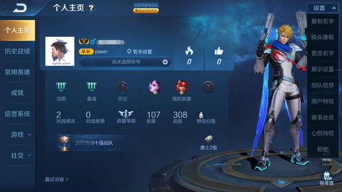 《鸣潮》1.4版本前瞻:新内容盘点,升级体验! 《鸣潮》1.4版本前瞻:新内容盘点,升级体验!