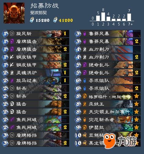 《炉石传说》40宝藏宇宙法卡组攻略，快速构筑技巧！