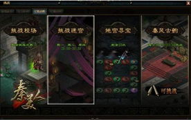 《演灭》全攻略：快速通关秘籍！