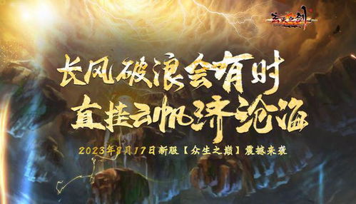 《归龙潮》新手攻略：入坑必看，告别迷茫！