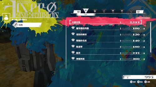 《暗喻幻想》吞噬者攻略：高效打法揭秘