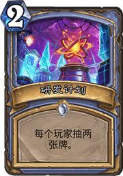 炉石OTK贼卡组攻略:快速养成技巧揭秘 炉石OTK贼卡组攻略:快速养成技巧揭秘