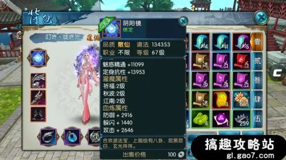 诛仙三测月合欢攻略:快速升级秘籍! 诛仙三测月合欢攻略:快速升级秘籍!