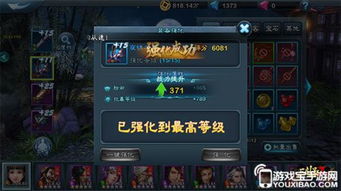 《诛仙》PVE影合欢输出技巧,快速提升战力攻略 《诛仙》PVE影合欢输出技巧,快速提升战力攻略