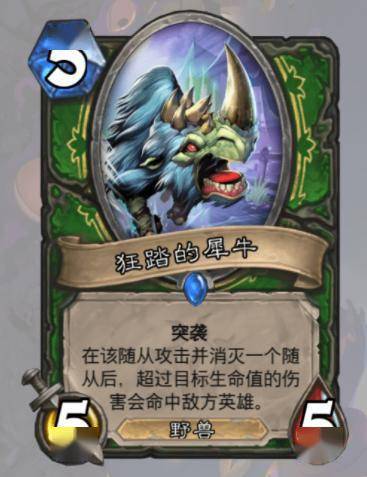 炉石传说野兽猎新构筑,告别卡组困境! 炉石传说野兽猎新构筑,告别卡组困境!