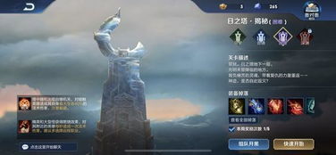 哈迪斯2战衣攻略：轻松通关技巧揭秘