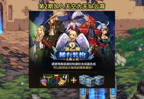 DNF手游9月25日更新,新内容曝光! DNF手游9月25日更新,新内容曝光!