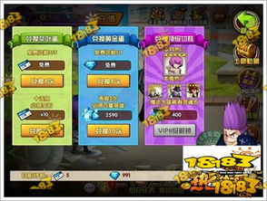 马里奥RPG大头菜爷爷在哪?快速全收集攻略 马里奥RPG大头菜爷爷在哪?快速全收集攻略