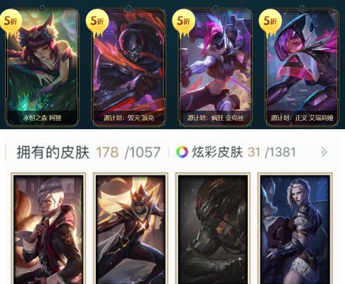 无畏契约10.19皮肤排行揭晓！你的心仪皮肤上榜了吗？