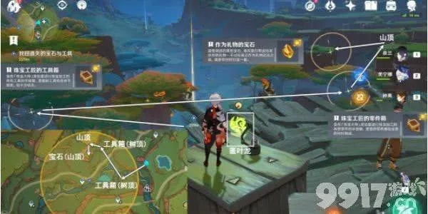 原神5.0肉龙掌采集路线速查 原神5.0肉龙掌采集路线速查