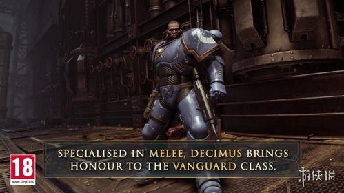 《星际战士2》玩法揭秘：战锤40K设定，游戏真好玩吗？