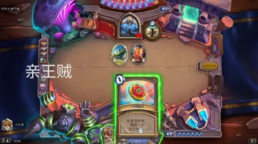 炉石亲王贼攻略:破解对局难题 炉石亲王贼攻略:破解对局难题