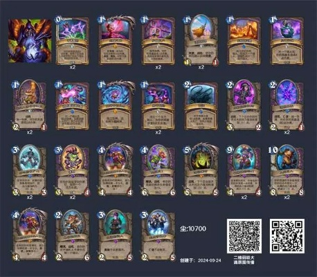 炉石传说任务术卡组攻略:快速上分秘诀 炉石传说任务术卡组攻略:快速上分秘诀