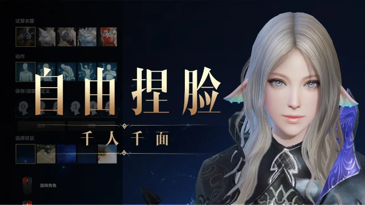 命运方舟术士捏脸教程小白狐分享 命运方舟术士捏脸教程小白狐分享