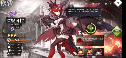 《命运方舟》女格斗捏脸教程,打造青眸短发御姐! 《命运方舟》女格斗捏脸教程,打造青眸短发御姐!