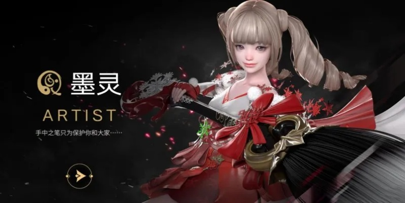 《命运方舟》墨灵副本攻略:快速进阶技巧揭秘 《命运方舟》墨灵副本攻略:快速进阶技巧揭秘