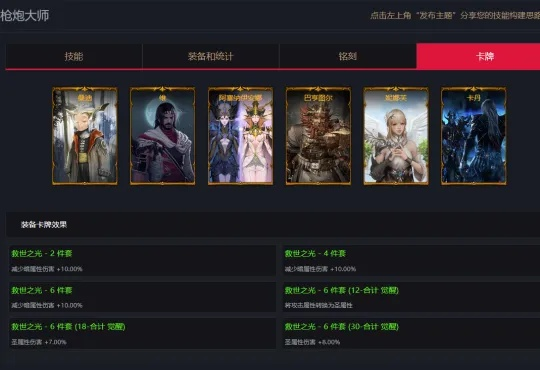 命运方舟枪炮大师攻略:如何快速崛起? 命运方舟枪炮大师攻略:如何快速崛起?