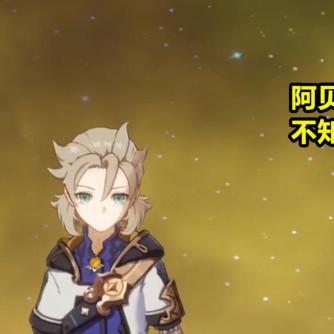 原神5.2角色抽取必看!5大推荐轻松提升战力 原神5.2角色抽取必看!5大推荐轻松提升战力