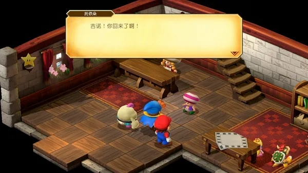 马里奥RPG插头获取攻略 马里奥RPG插头获取攻略